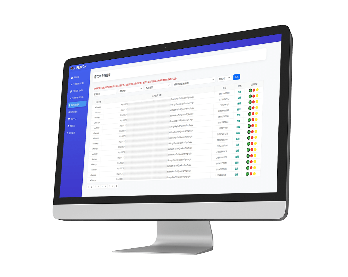 云控系统仪表盘